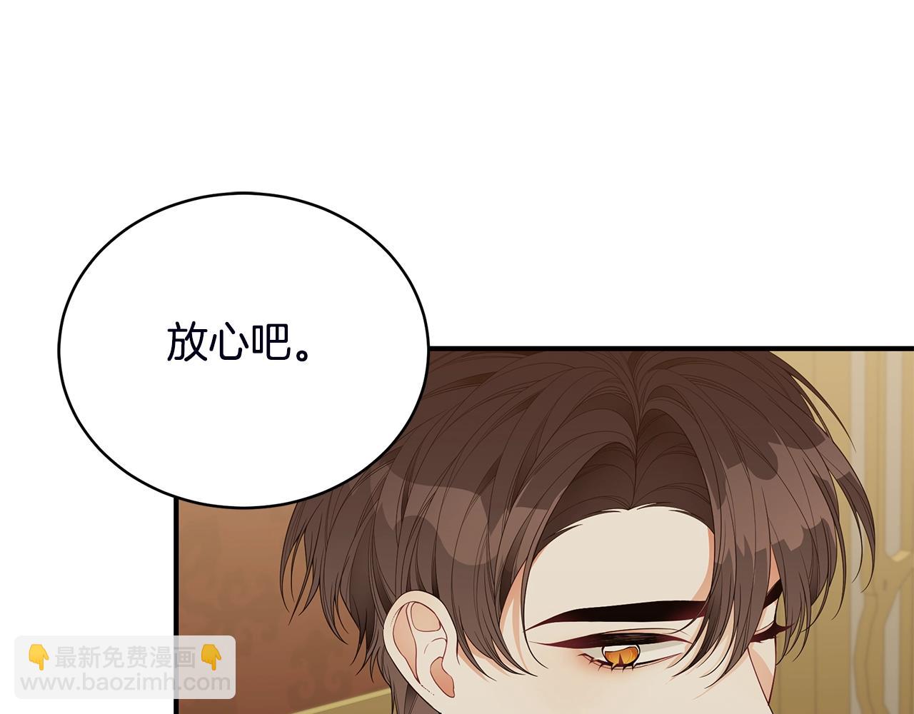 第18话 一起吃早饭吧161