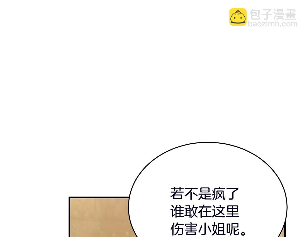第18话 一起吃早饭吧165
