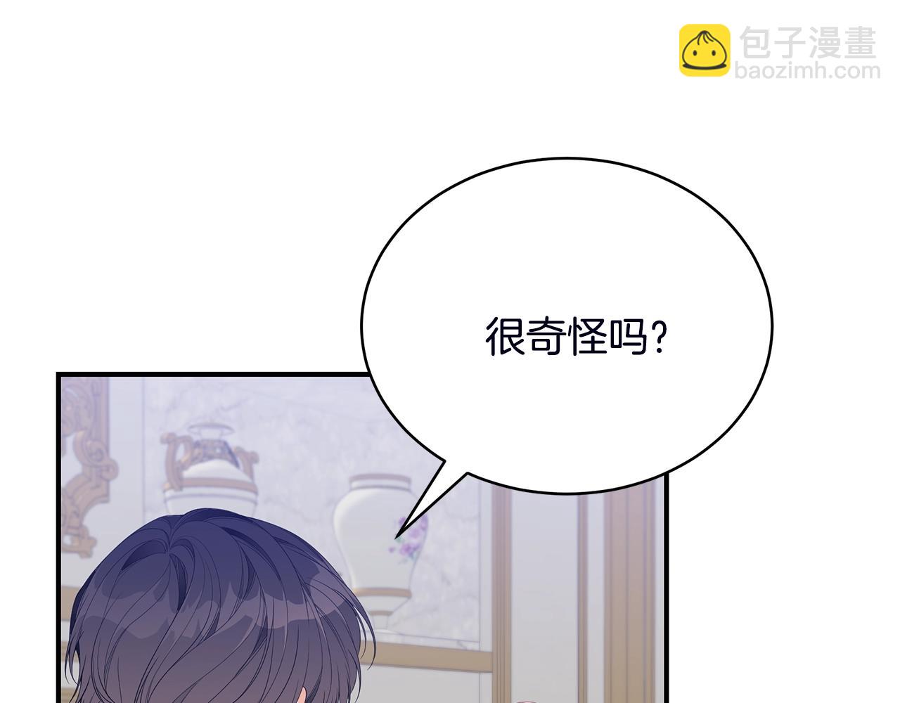第18话 一起吃早饭吧209
