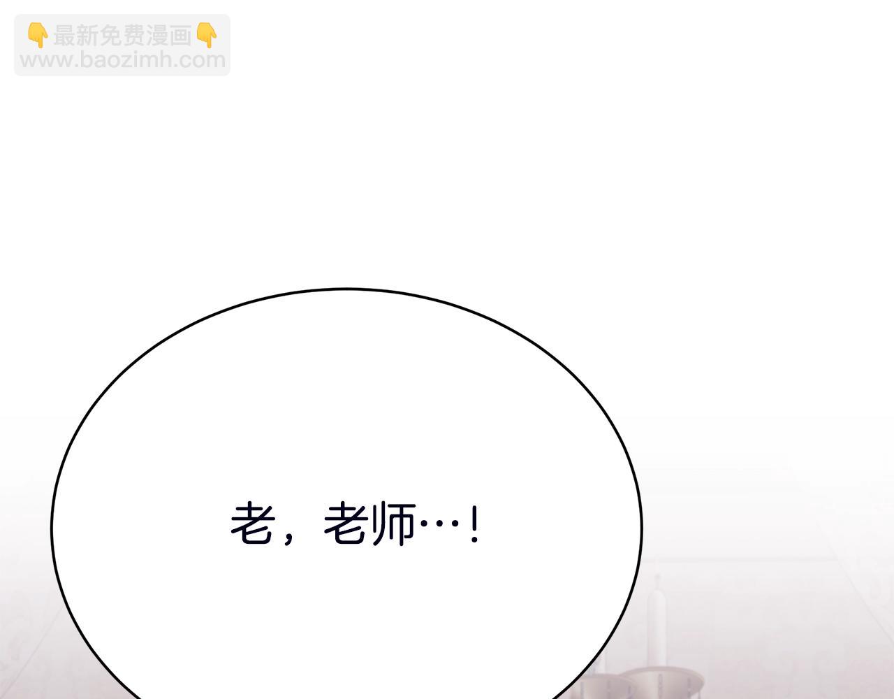 第18话 一起吃早饭吧91