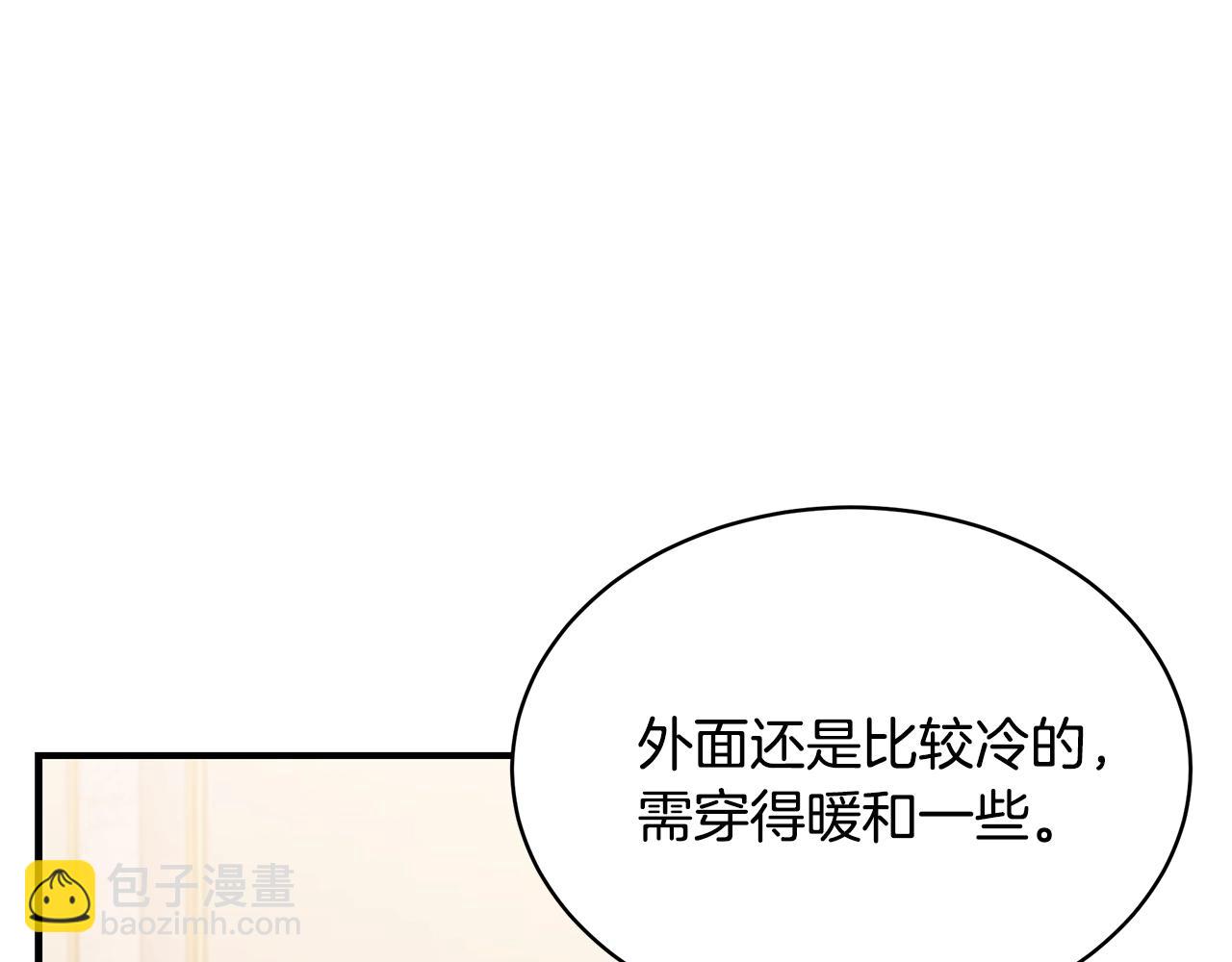 第20话 玫瑰庭院109