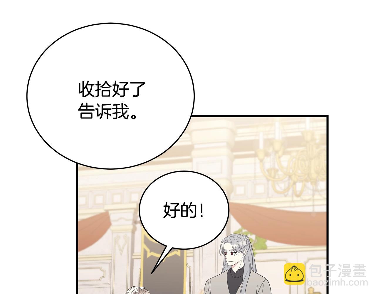 第20话 玫瑰庭院118