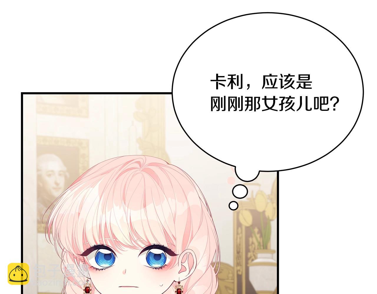 第20话 玫瑰庭院126