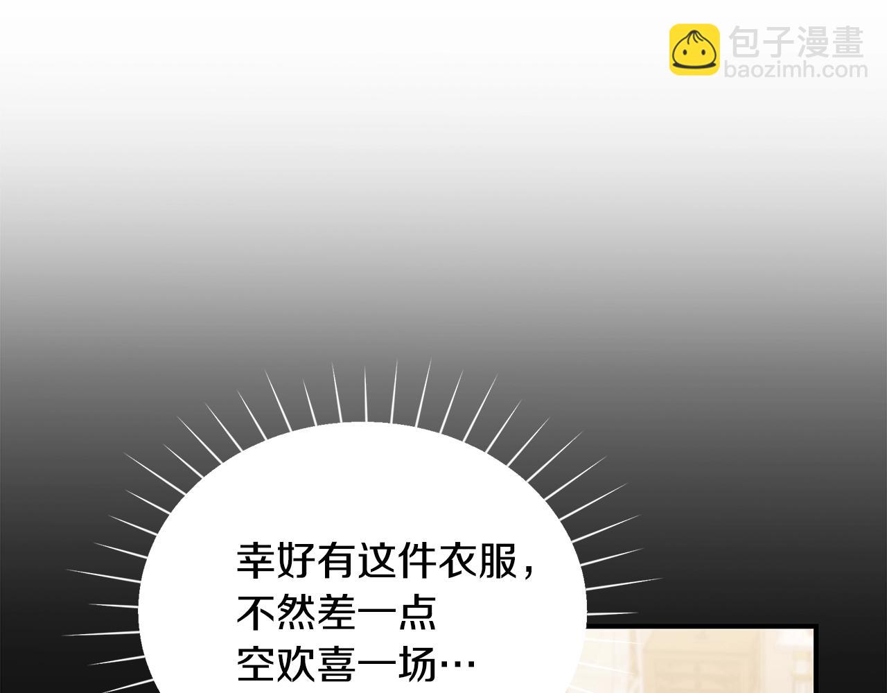 第20话 玫瑰庭院128