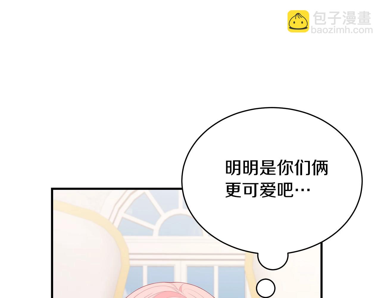 第20话 玫瑰庭院14