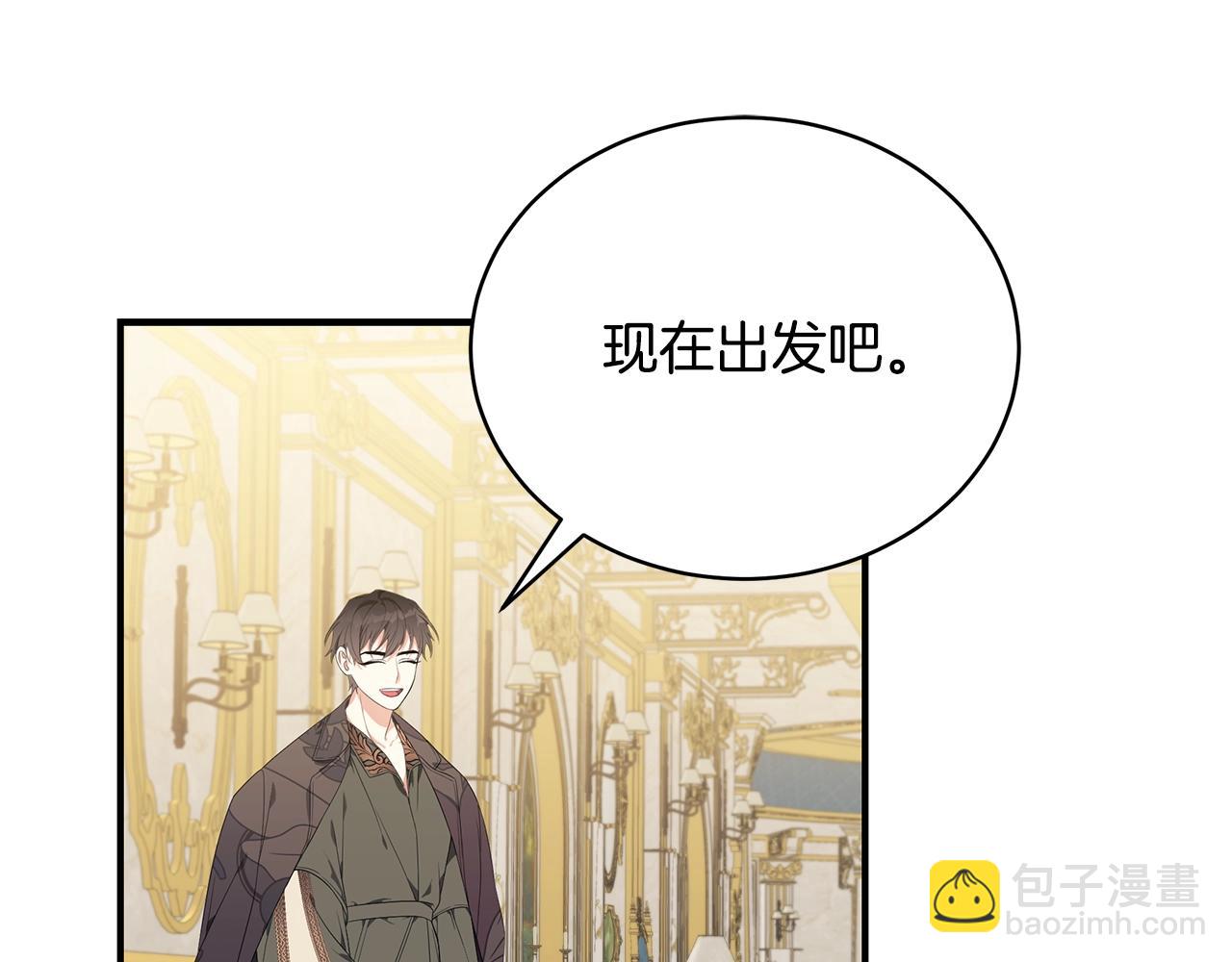 第20话 玫瑰庭院141