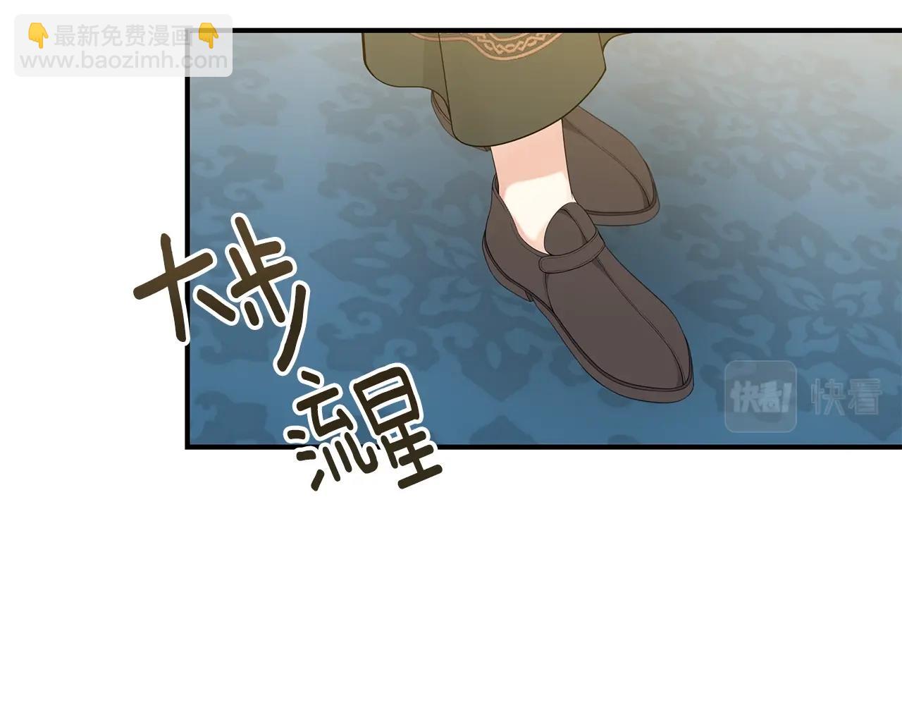 第20话 玫瑰庭院144