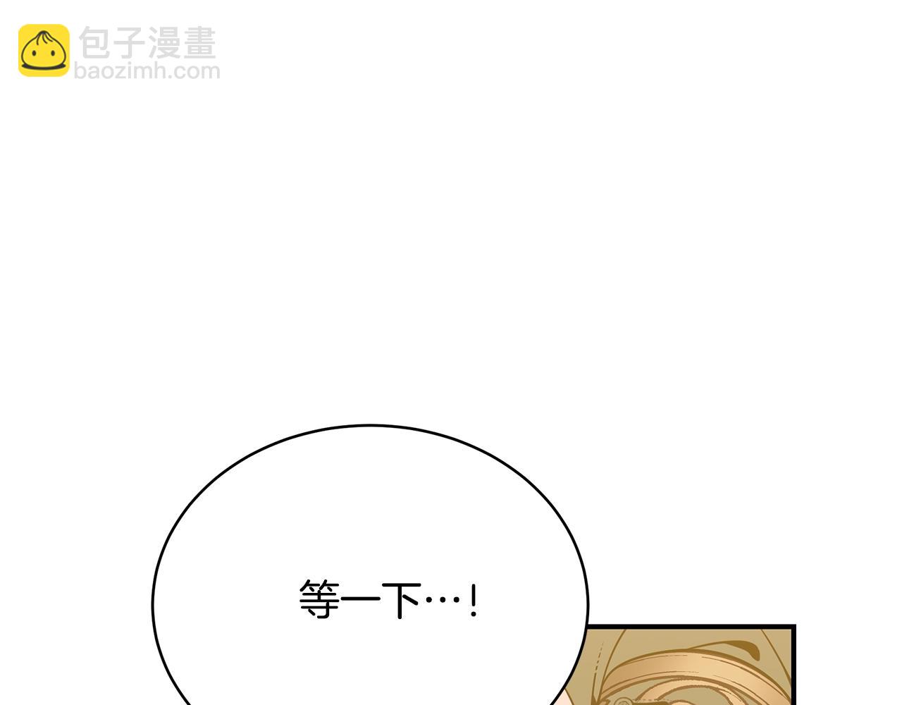 第20话 玫瑰庭院147