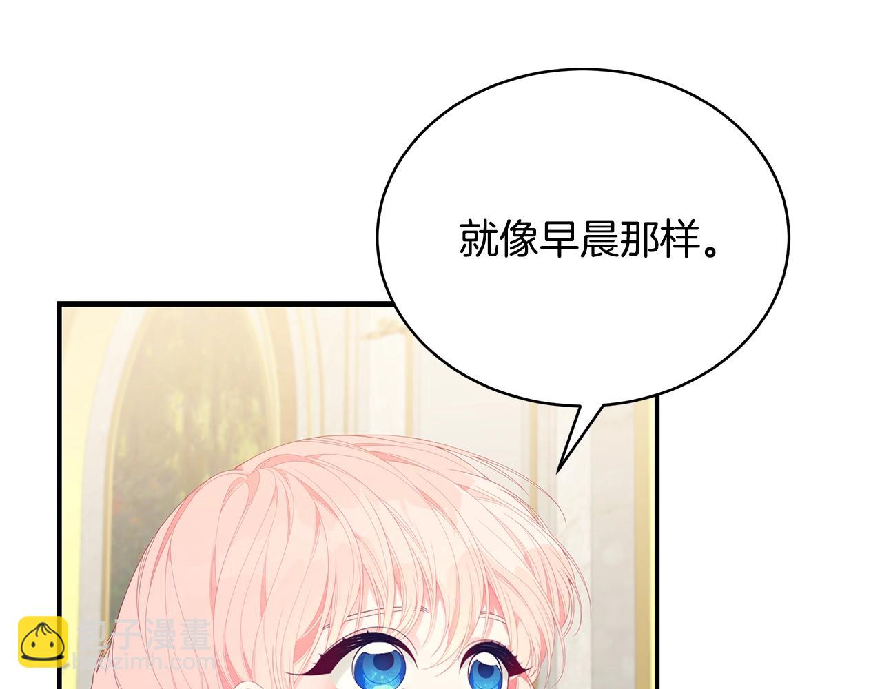 第20话 玫瑰庭院166