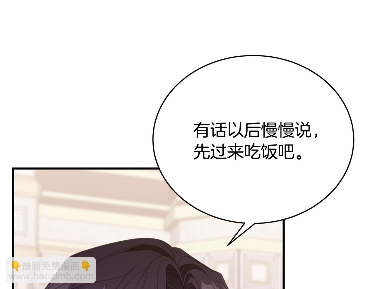 第20话 玫瑰庭院17