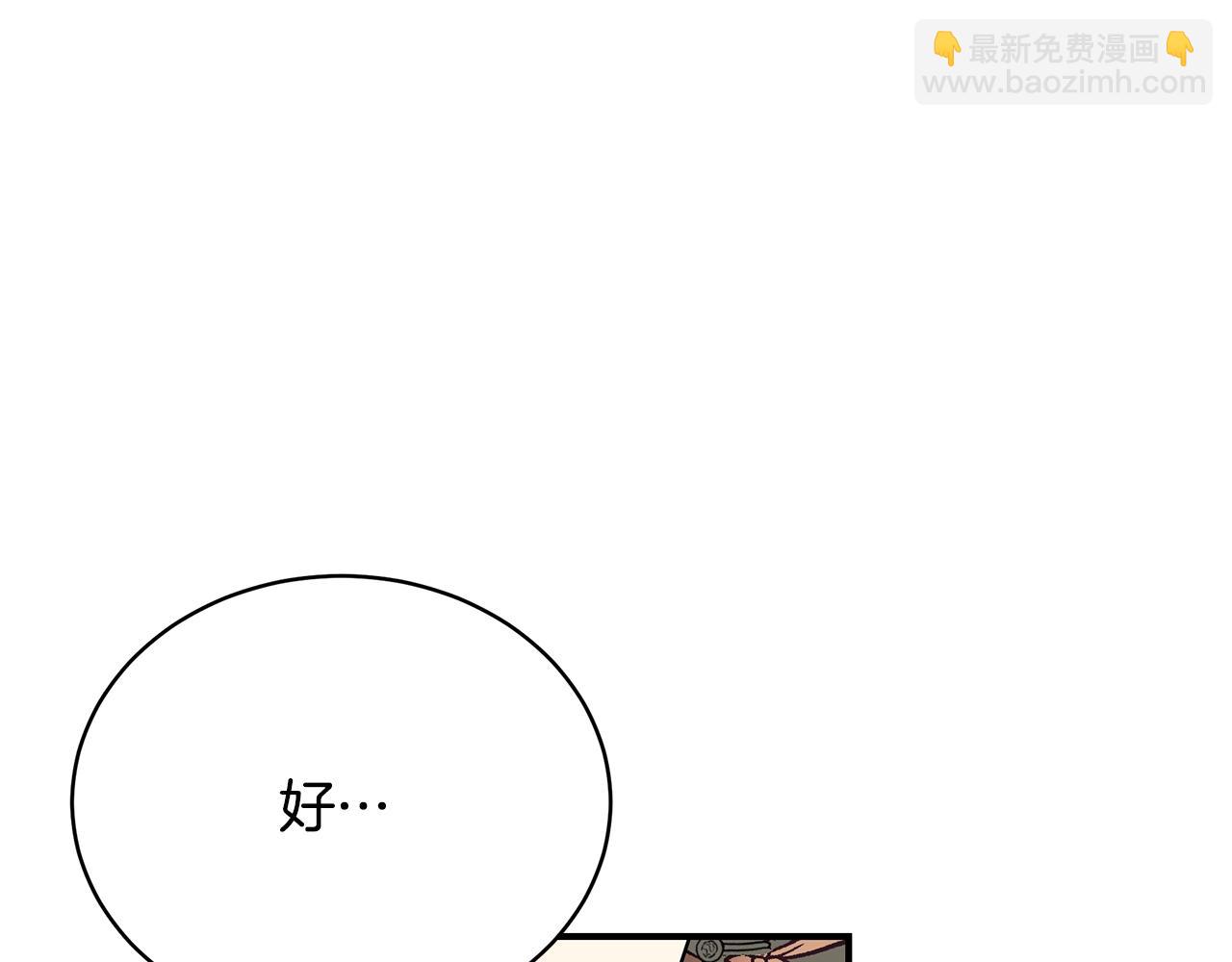 第20话 玫瑰庭院174