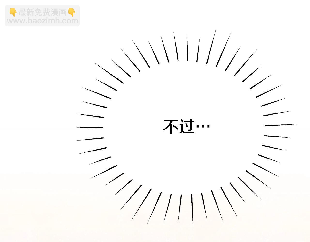 第20话 玫瑰庭院180