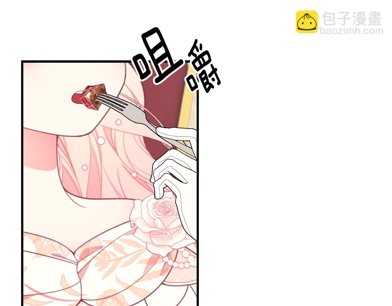 第20话 玫瑰庭院20