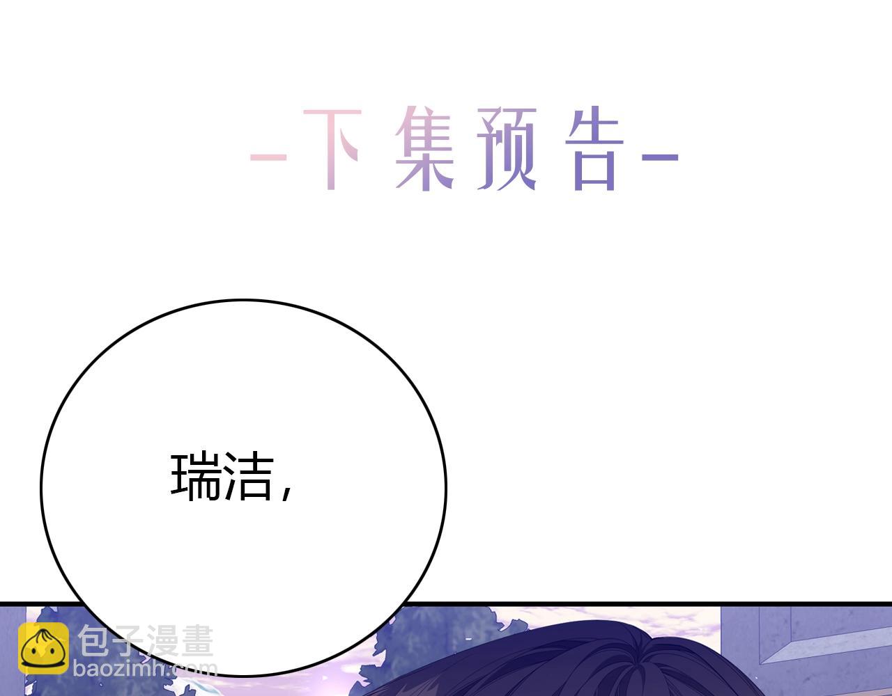 第20话 玫瑰庭院208