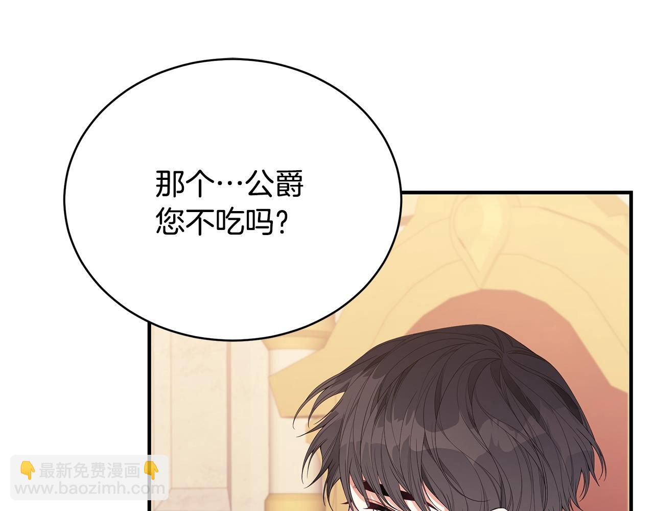 第20话 玫瑰庭院27
