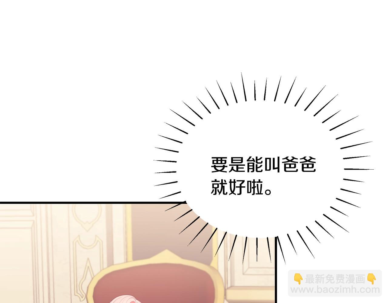 第20话 玫瑰庭院30