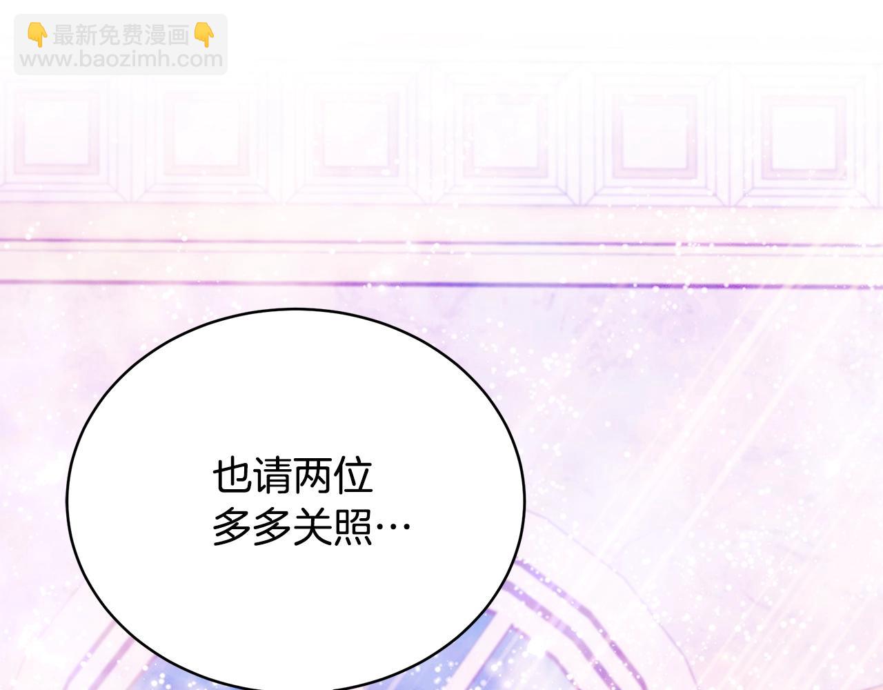 第20话 玫瑰庭院4