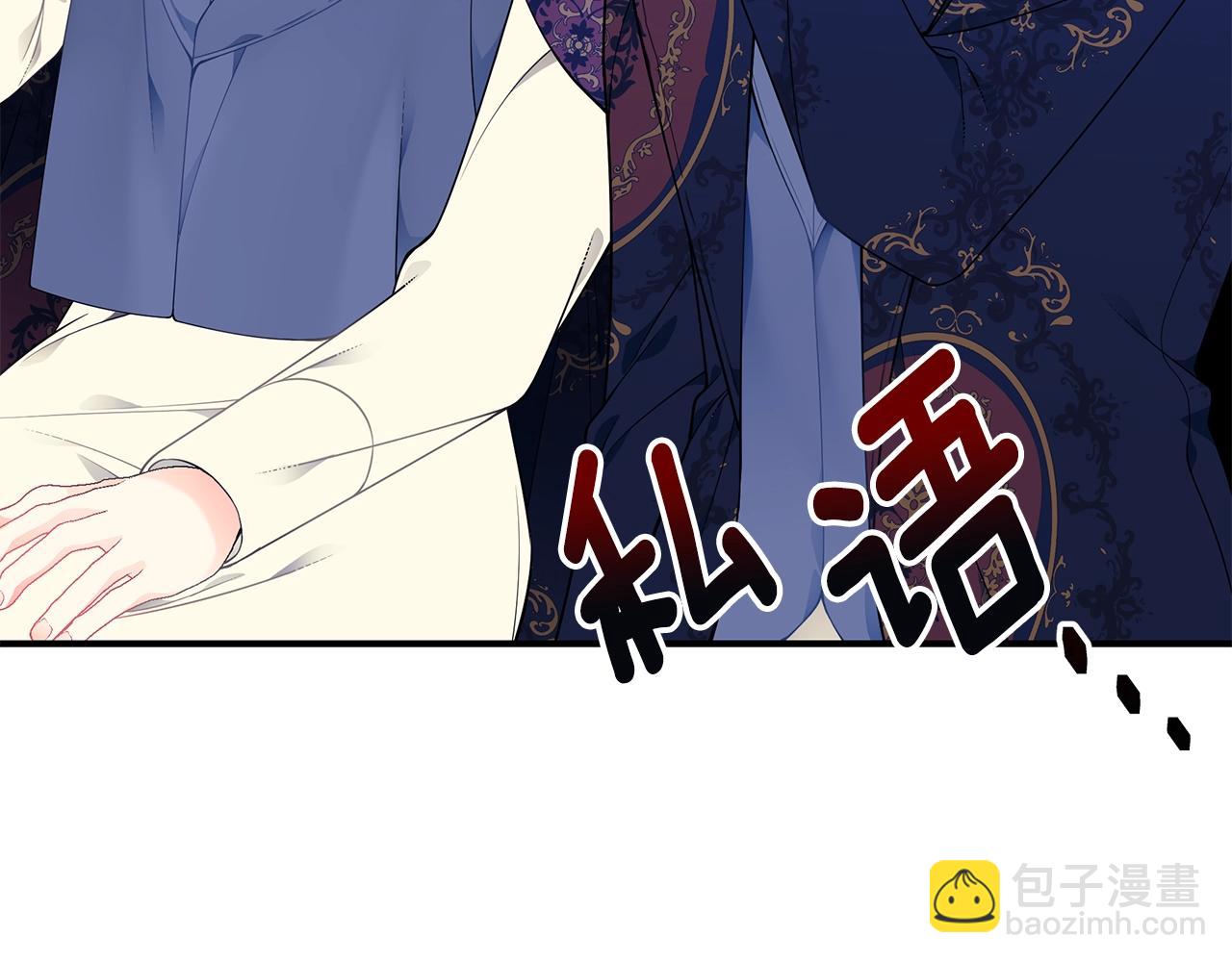 第20话 玫瑰庭院57