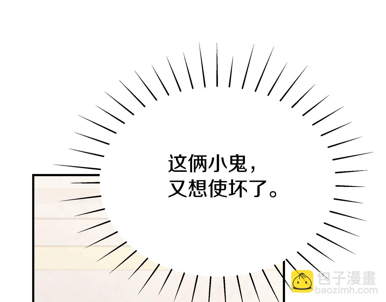 第20话 玫瑰庭院61