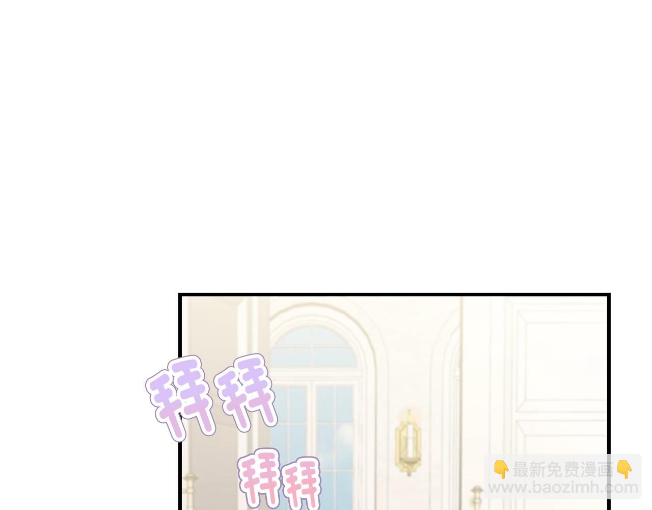 第20话 玫瑰庭院80