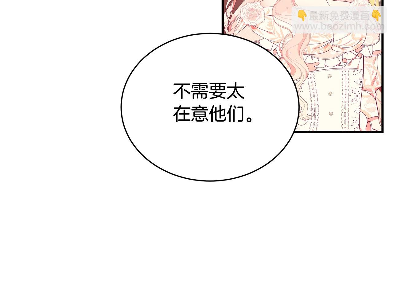 第20话 玫瑰庭院87