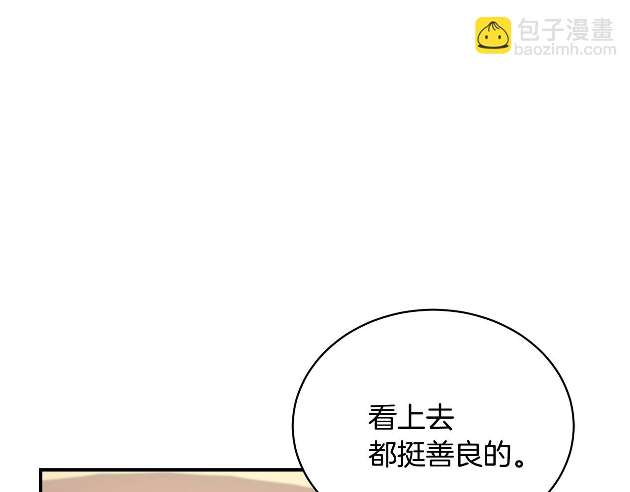 第20话 玫瑰庭院88