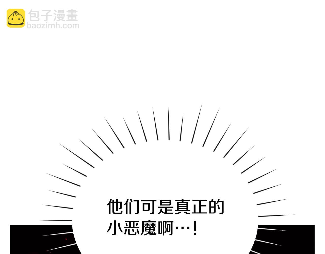第20话 玫瑰庭院93