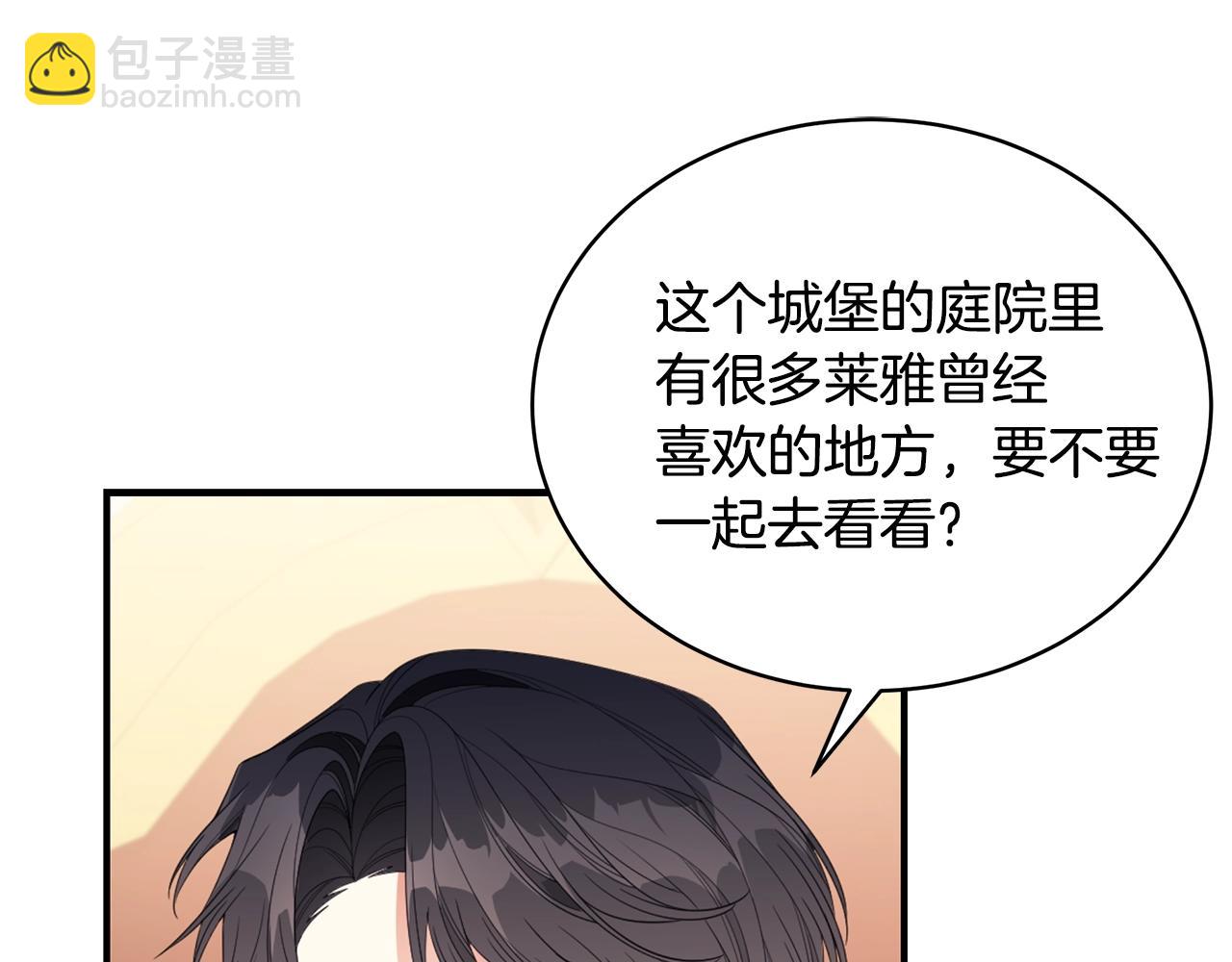 第20话 玫瑰庭院97