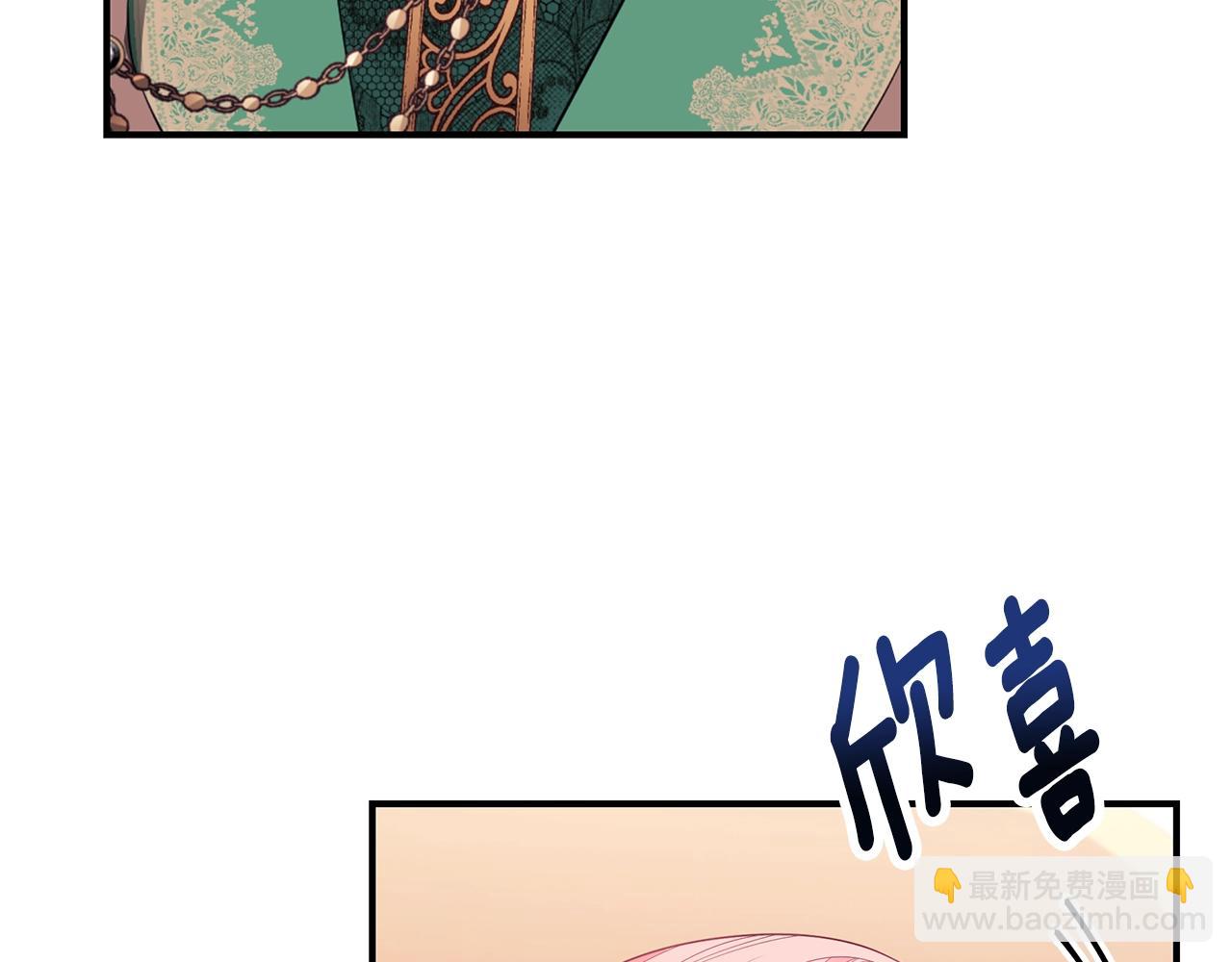 第20话 玫瑰庭院99