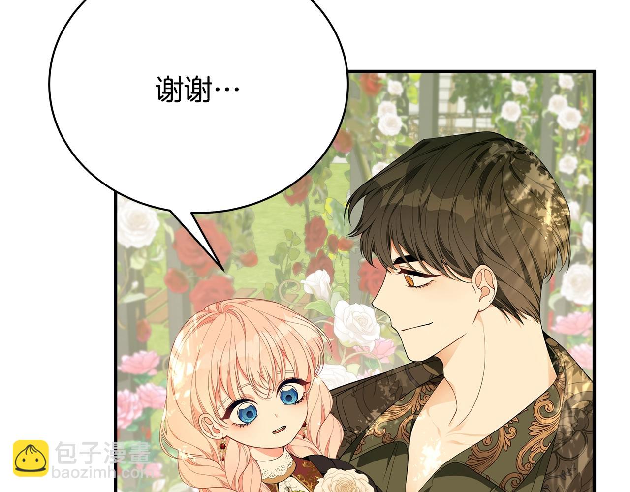 第21话 永恒的约定107
