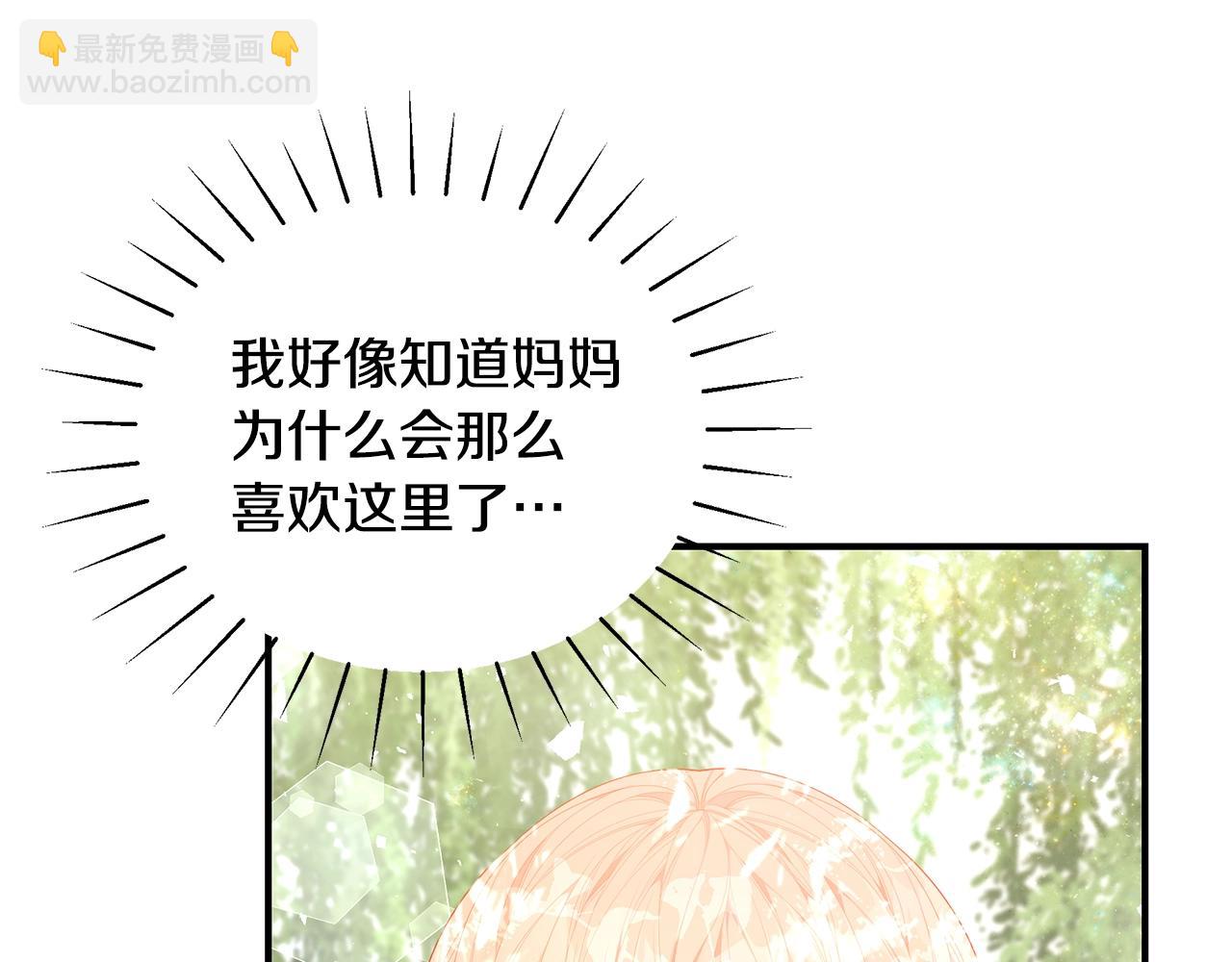第21话 永恒的约定11