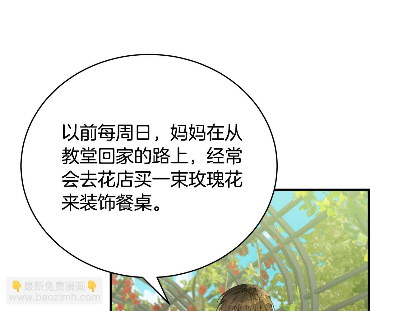 第21话 永恒的约定115