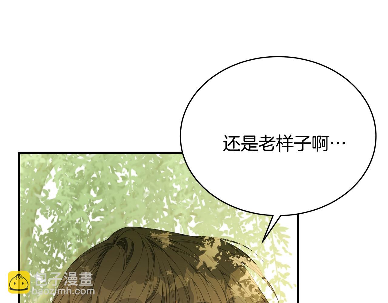 第21话 永恒的约定118