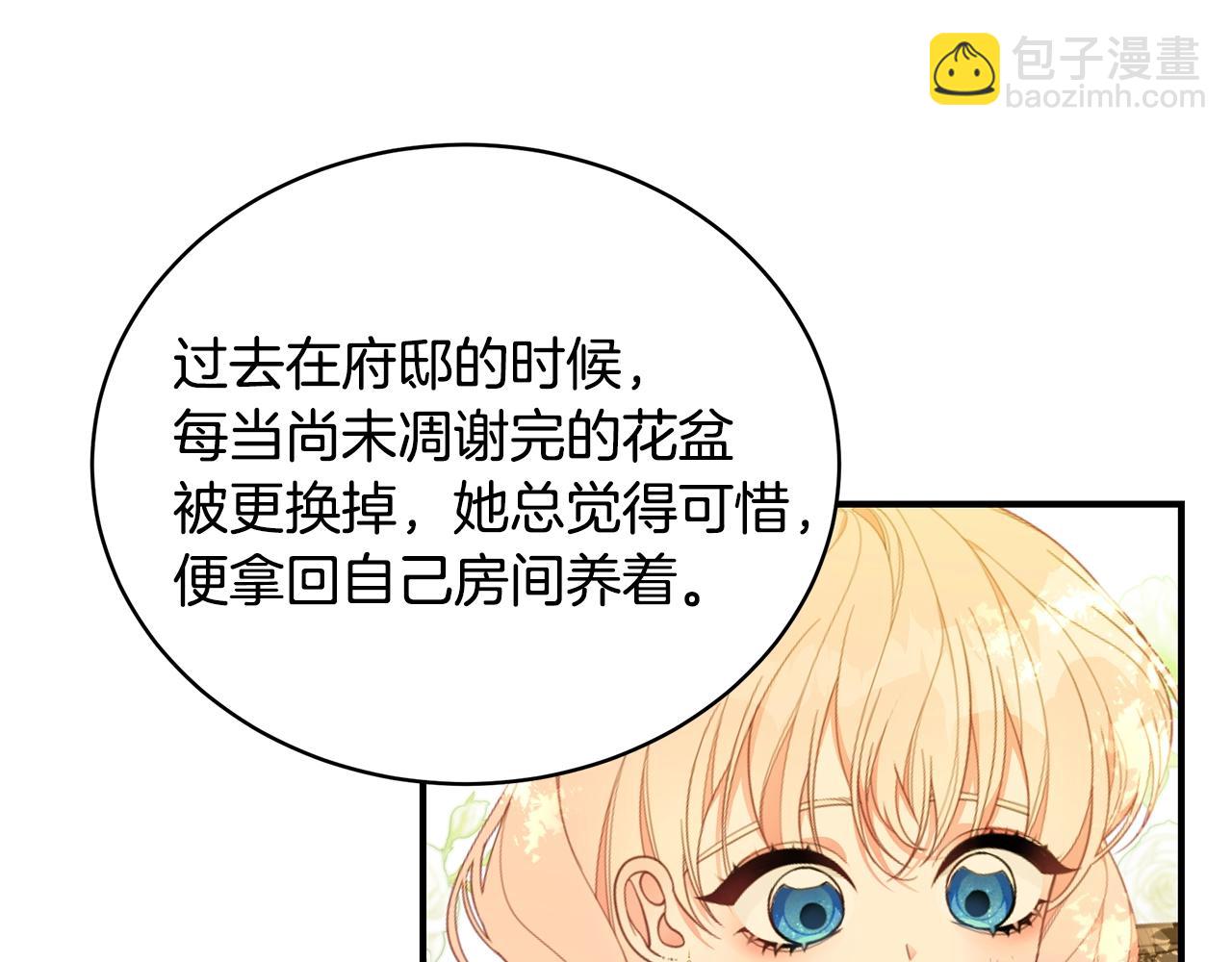 第21话 永恒的约定121