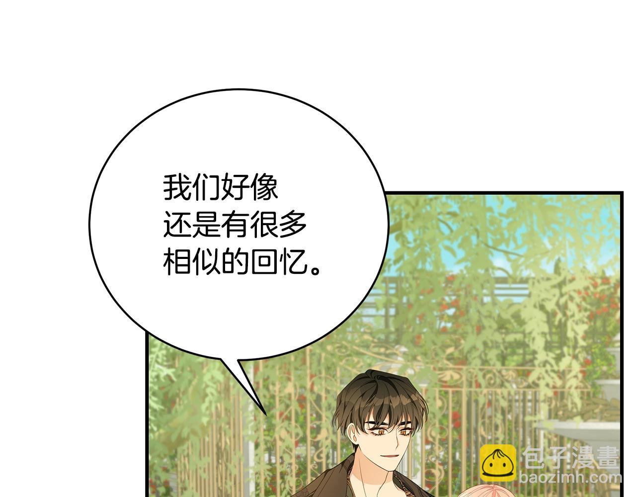 第21话 永恒的约定126