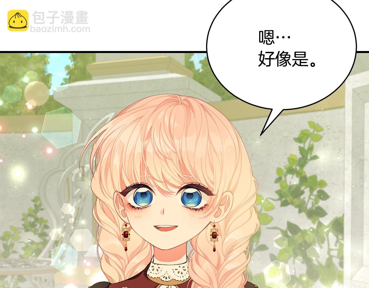 第21话 永恒的约定129