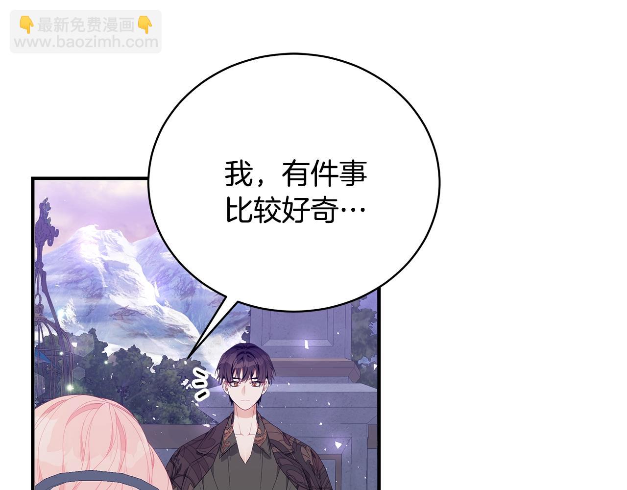 第21话 永恒的约定133