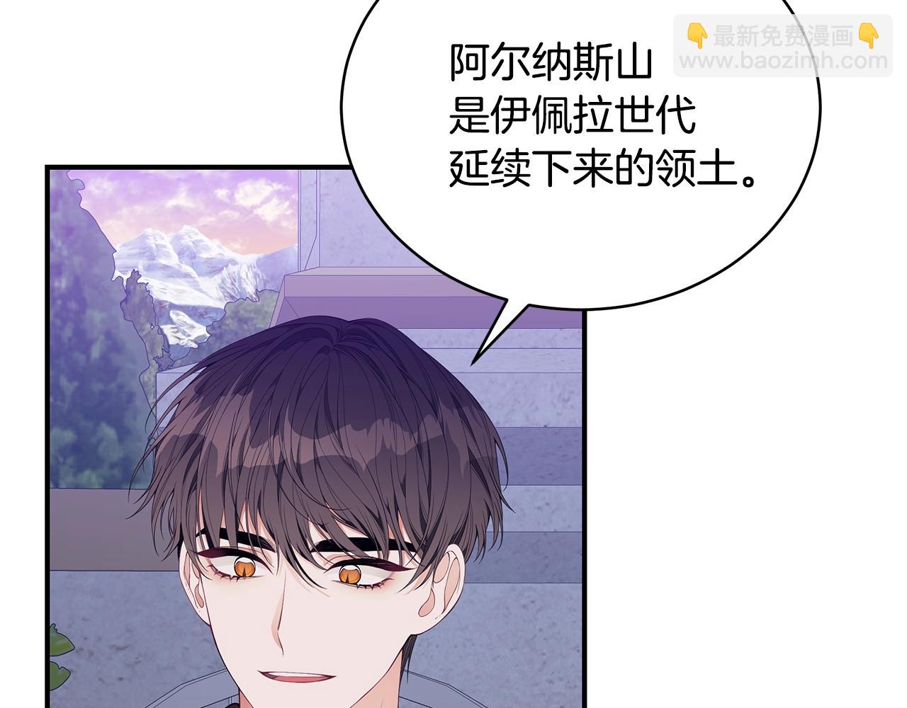 第21话 永恒的约定137