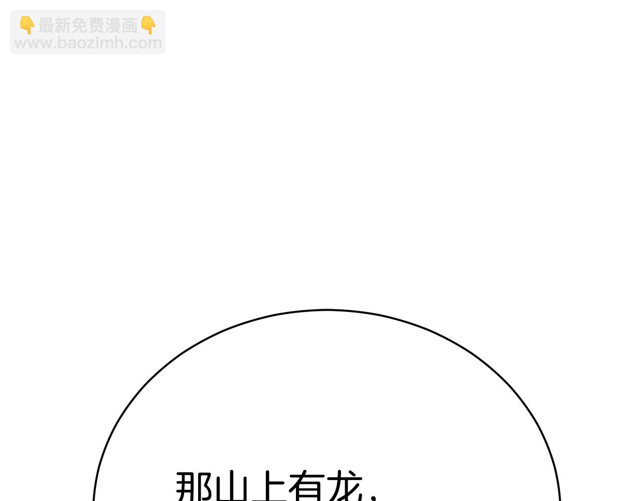 第21话 永恒的约定139