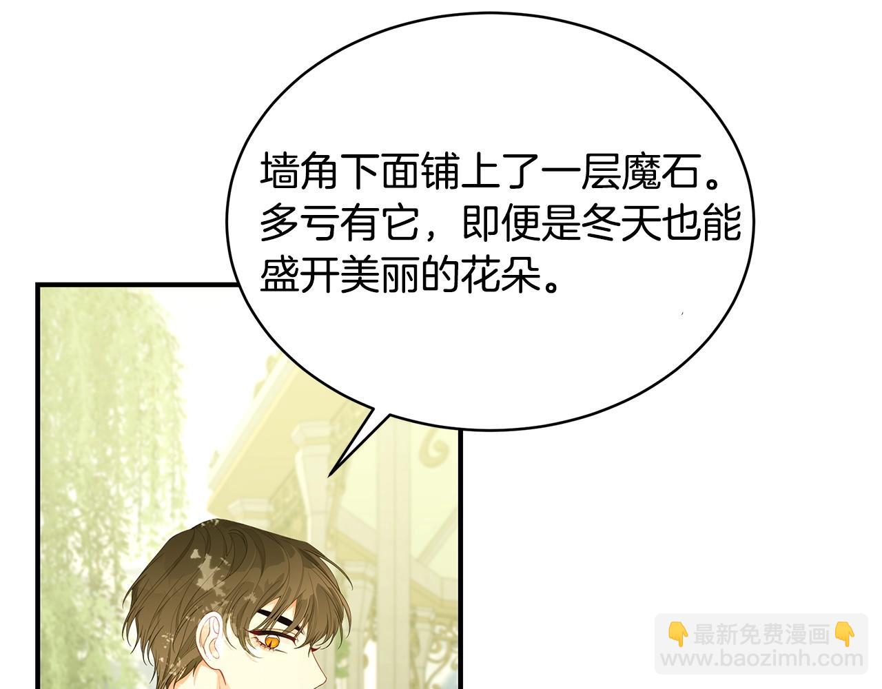 第21话 永恒的约定14