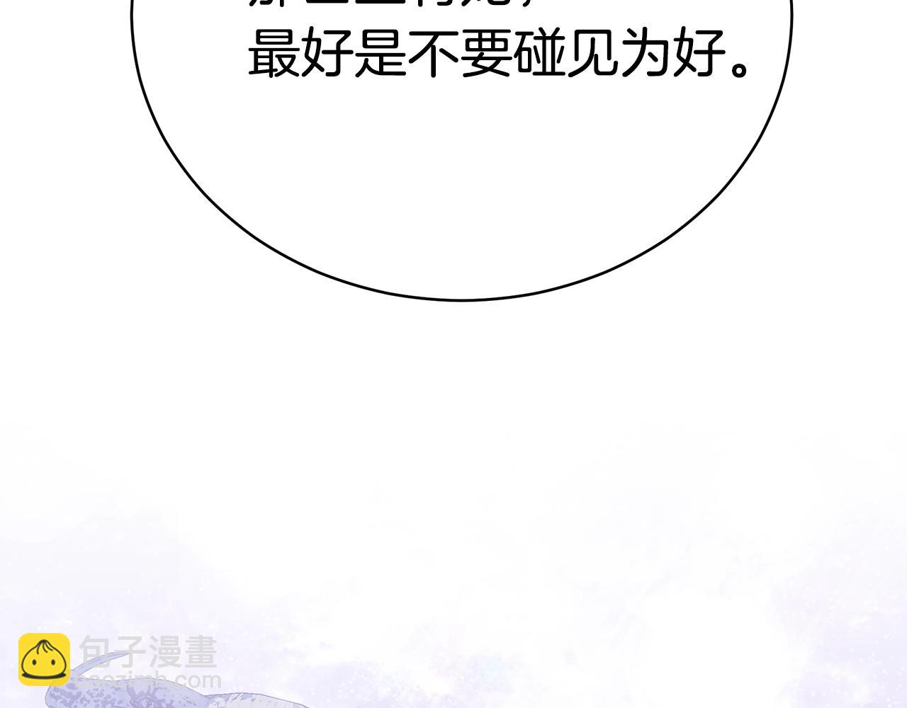 第21话 永恒的约定140