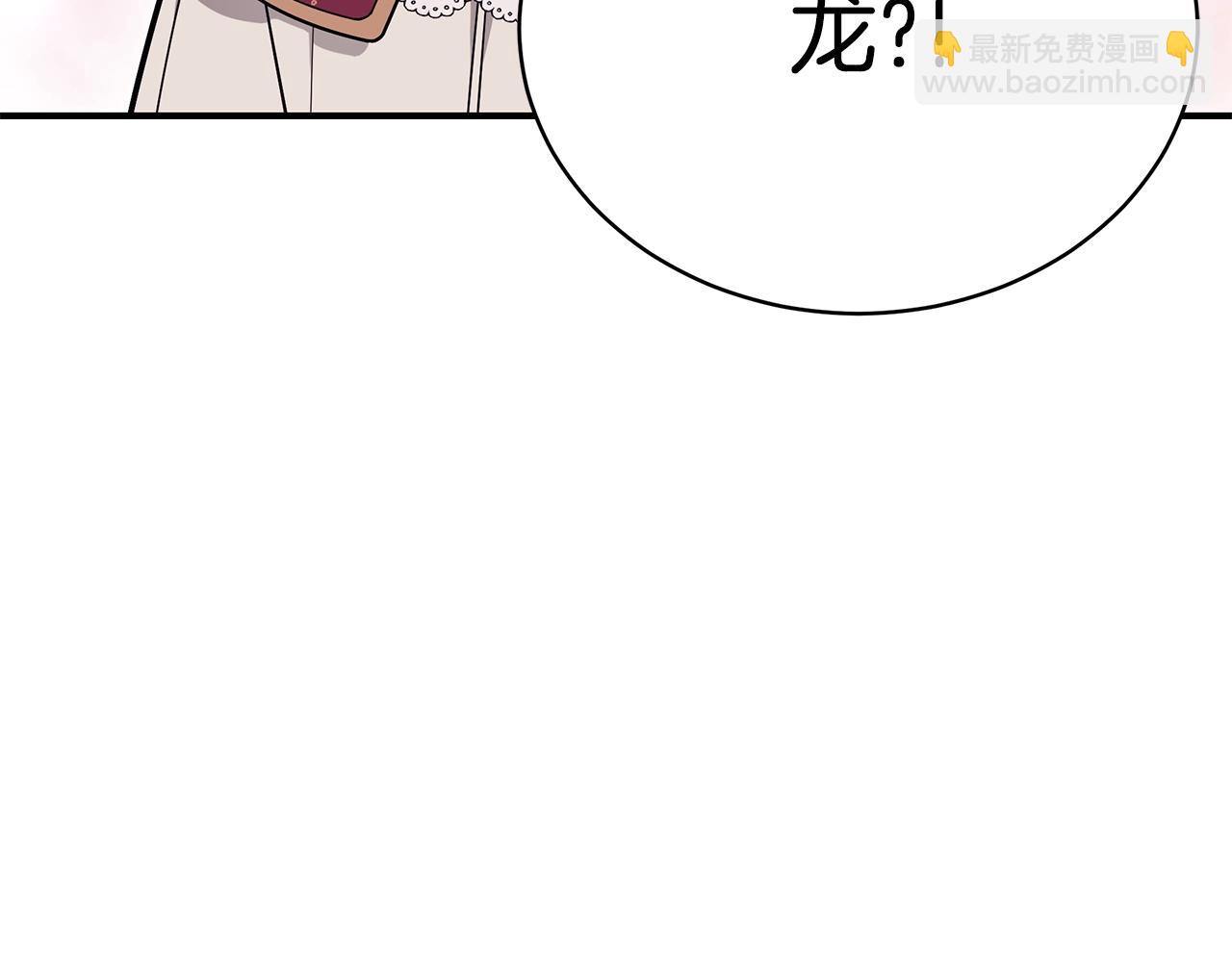 第21话 永恒的约定145