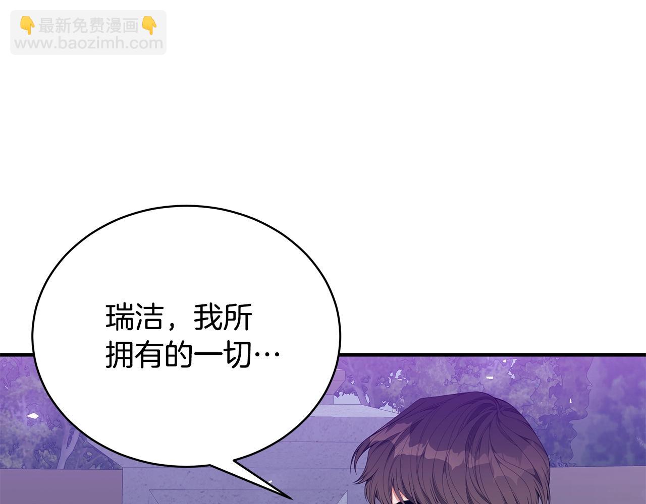 第21话 永恒的约定146