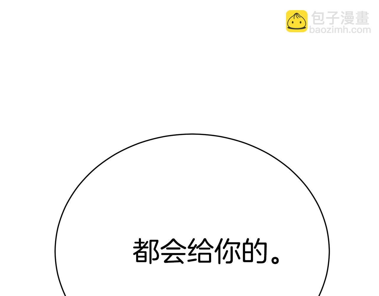 第21话 永恒的约定148