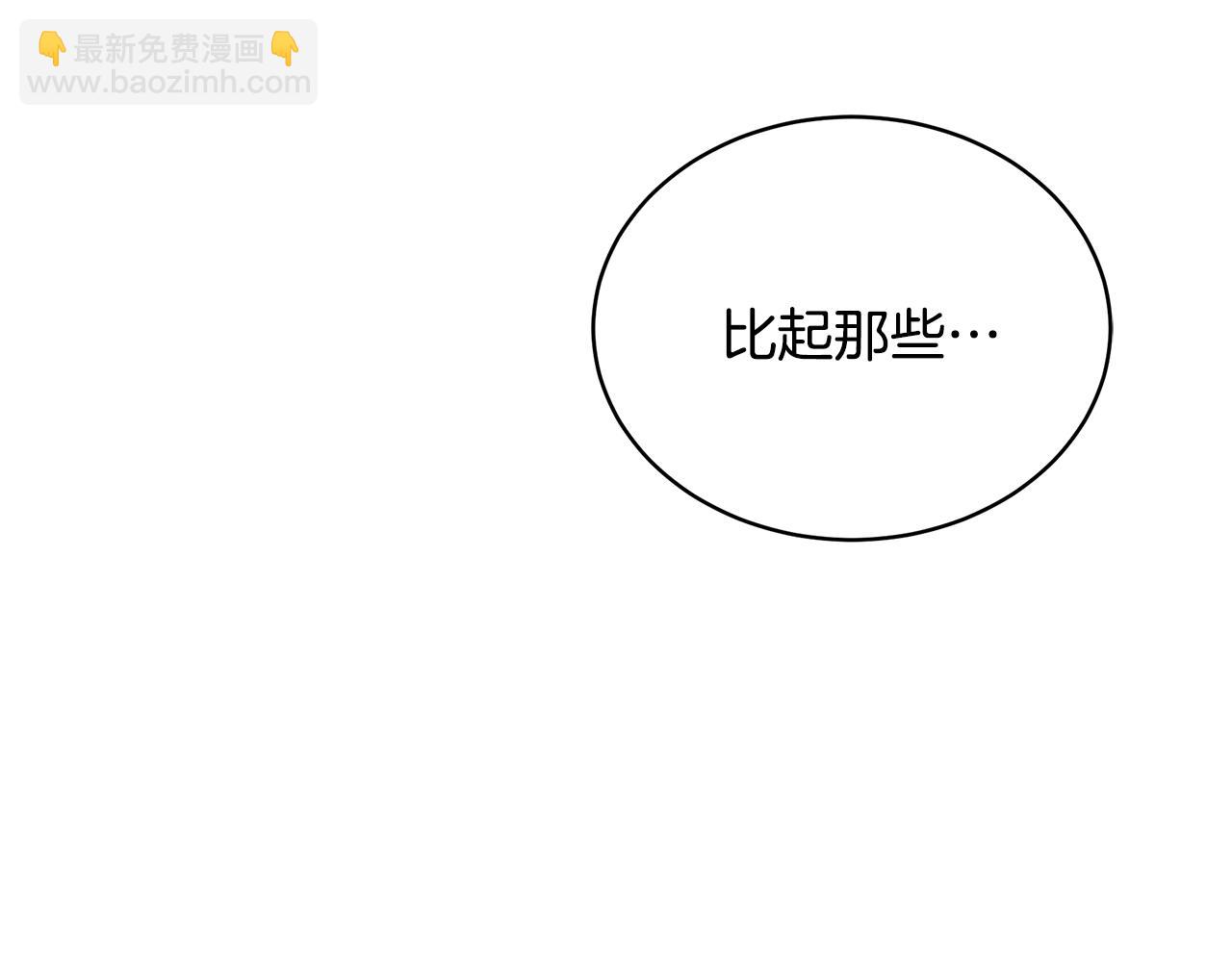 第21话 永恒的约定153