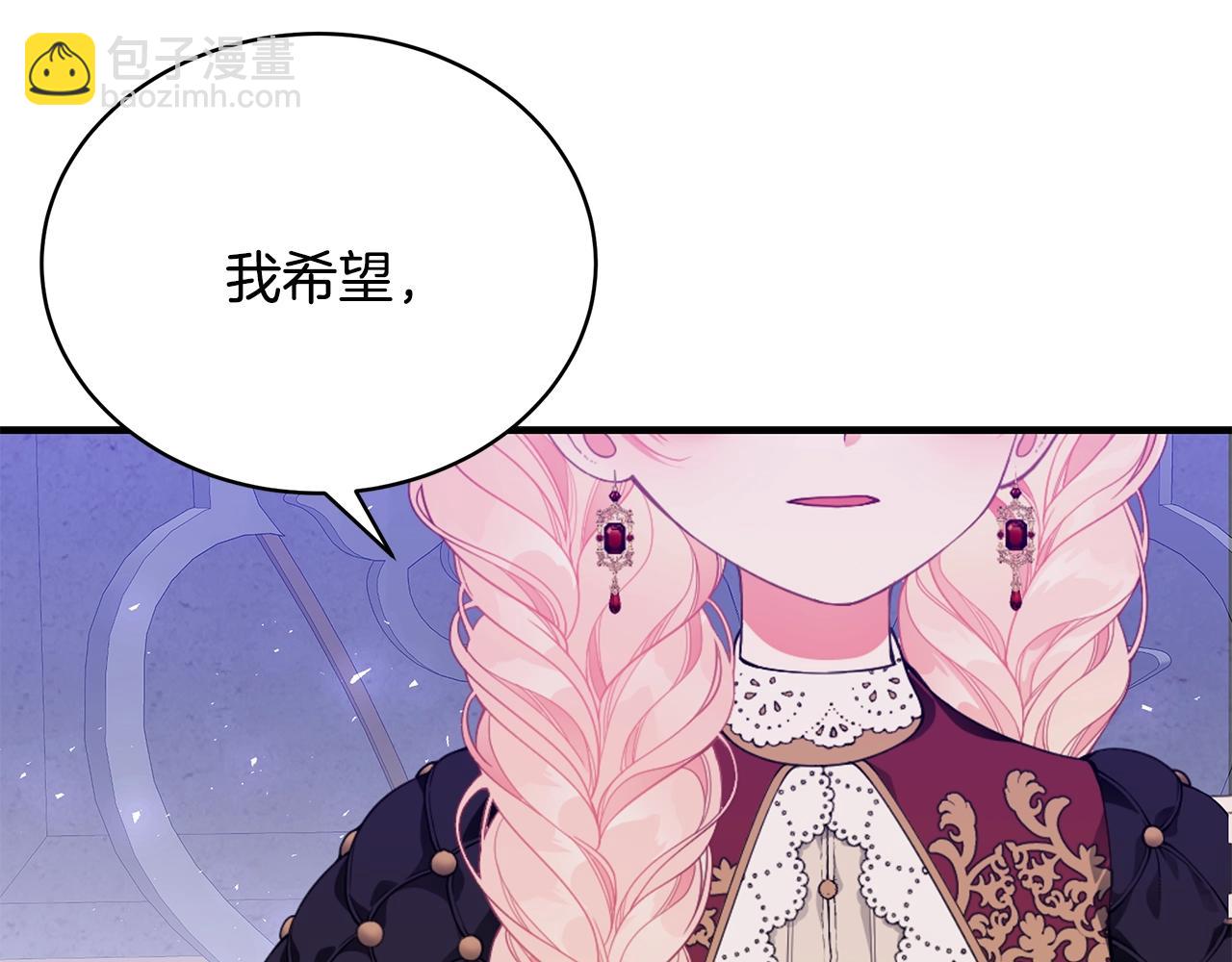 第21话 永恒的约定158