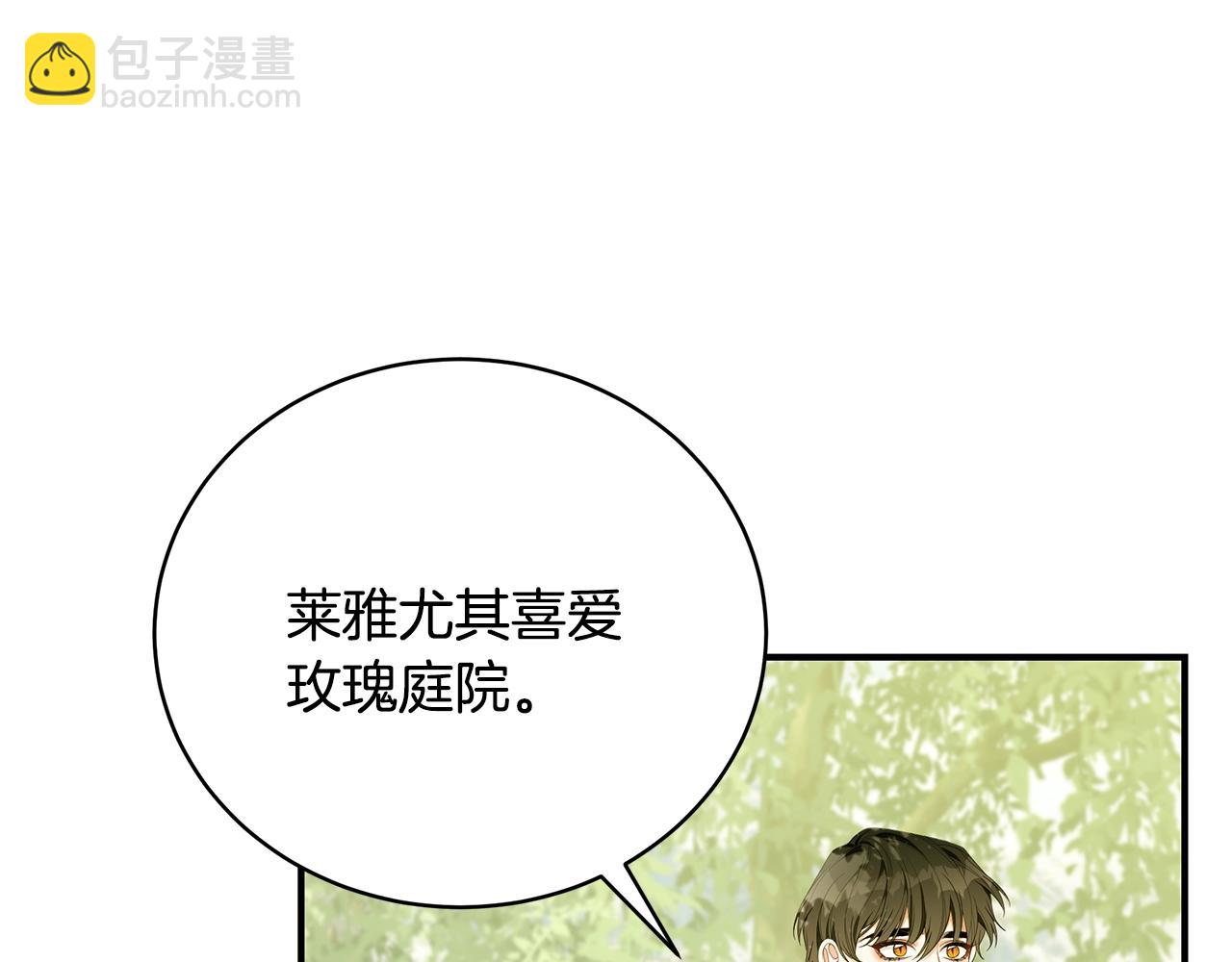 第21话 永恒的约定16