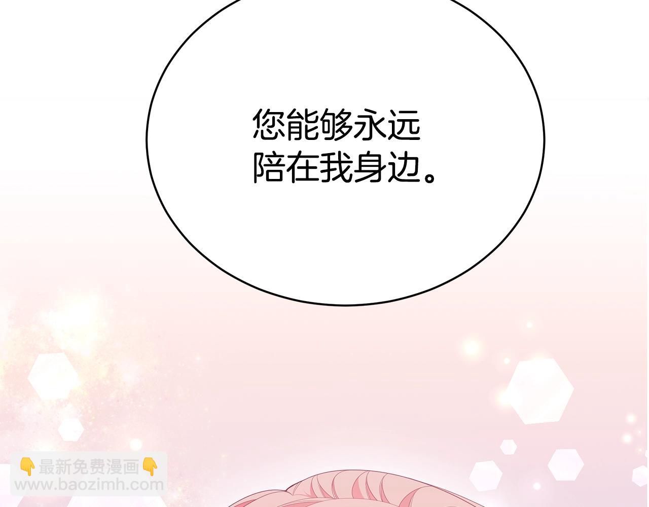 第21话 永恒的约定160