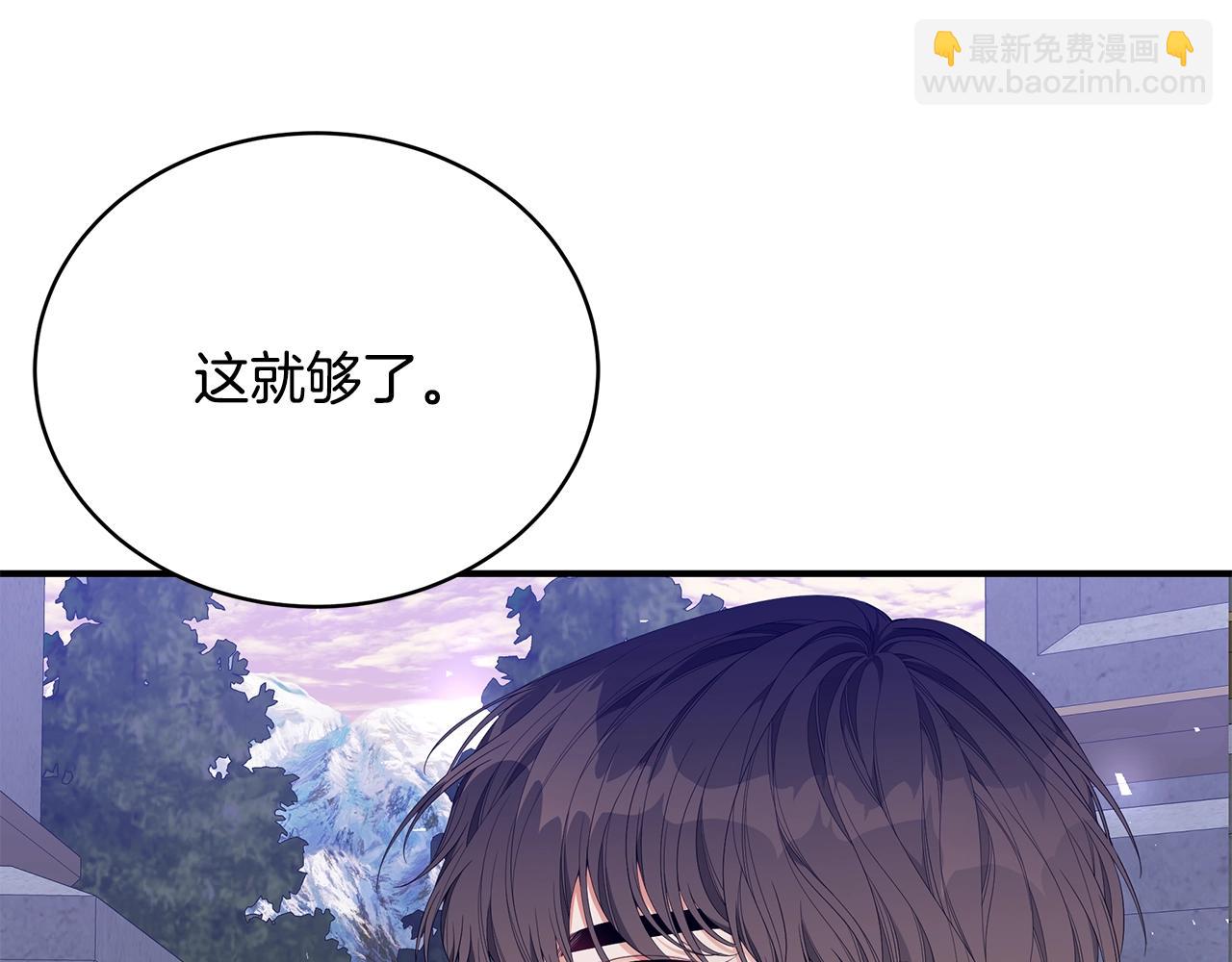 第21话 永恒的约定164