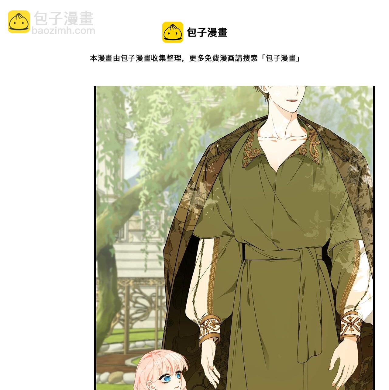 第21话 永恒的约定17